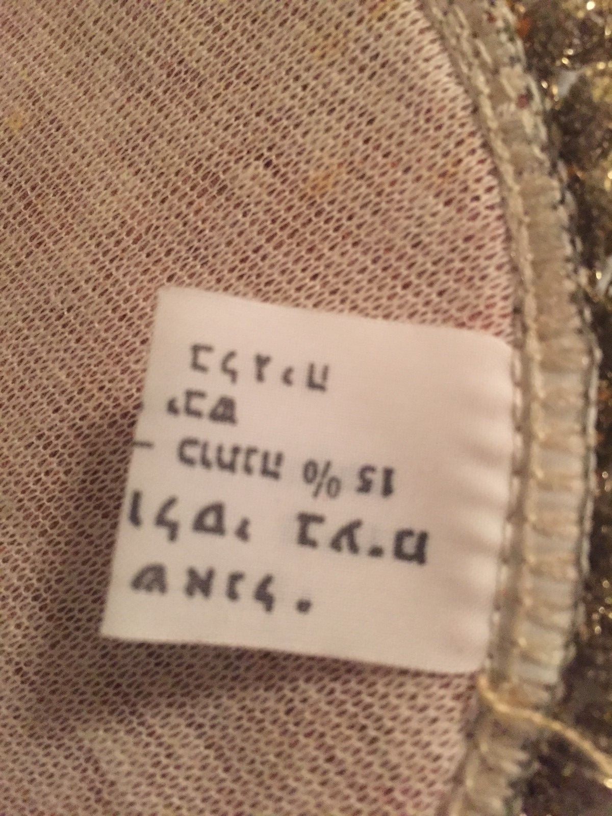 Doily made in Israel Size is 8