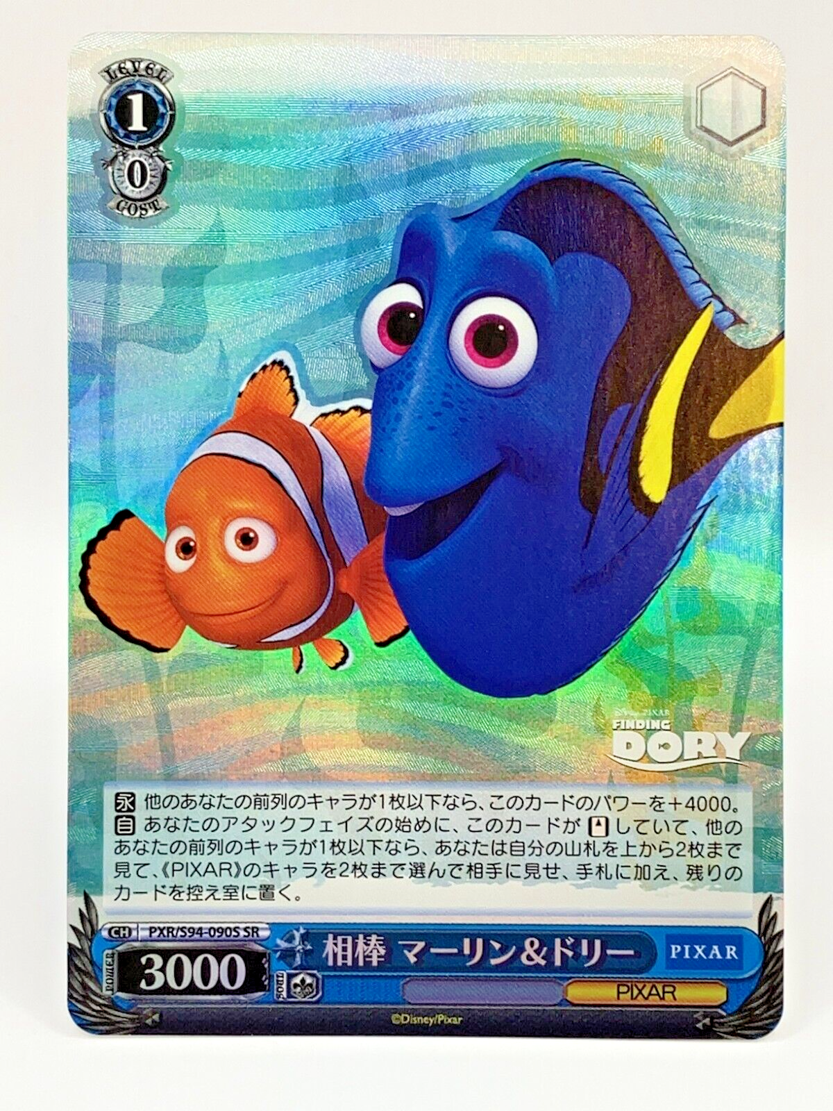 PIXAR ルクソーJr. PXR/S94-028Lg PSA10 s-l400.jpg