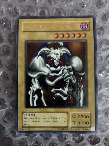 PSA9 遊戯王　旧アジア版　1st SUMMONED SKULL PSA9 遊戯王 旧アジア版 1st SUMMONED SKULL PSA9 遊戯王旧