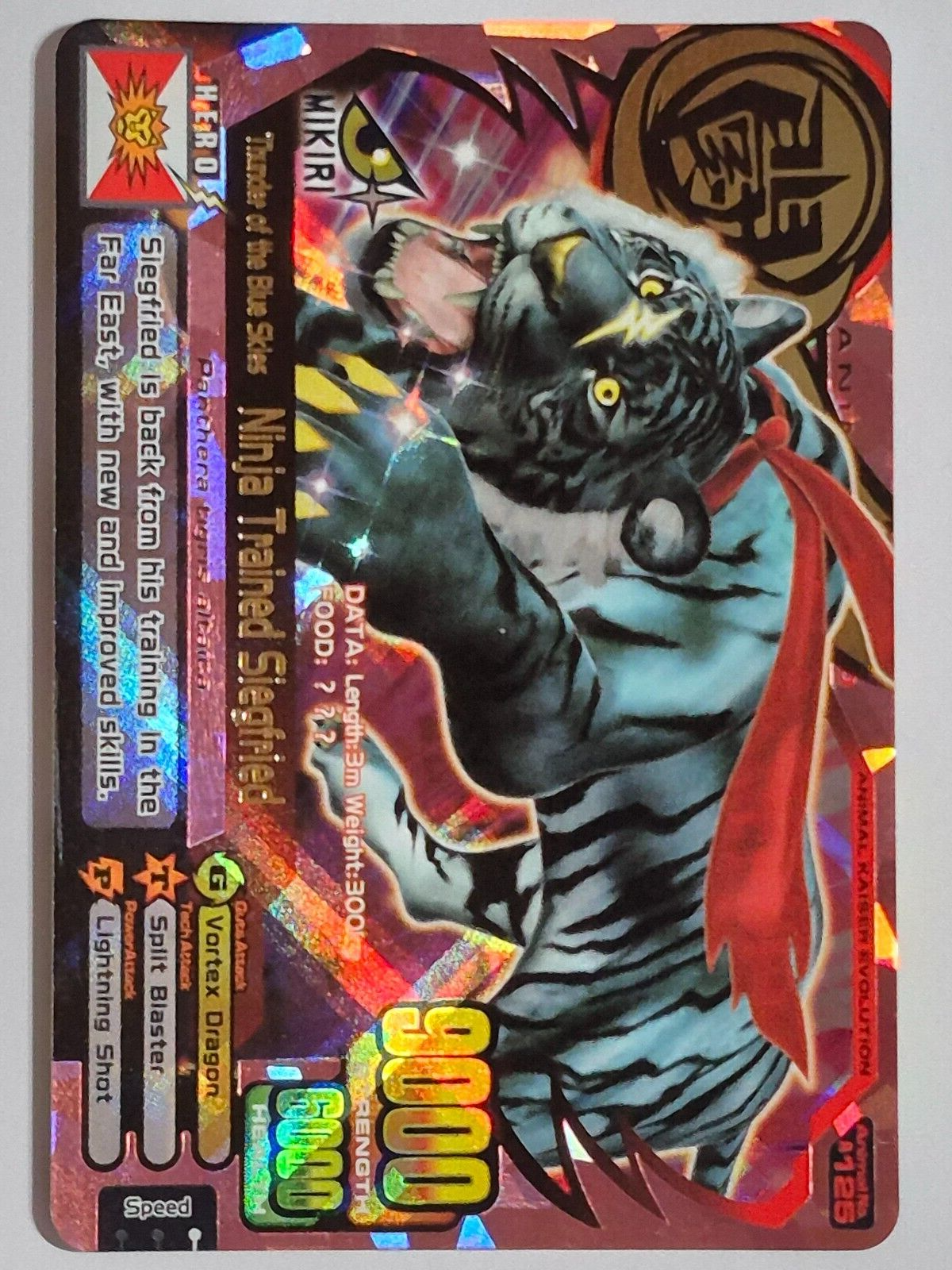 I.F.A.squad様 Animal Kaiser Evo Version 7 Super Rare Ultra (A125EP: Ninja
