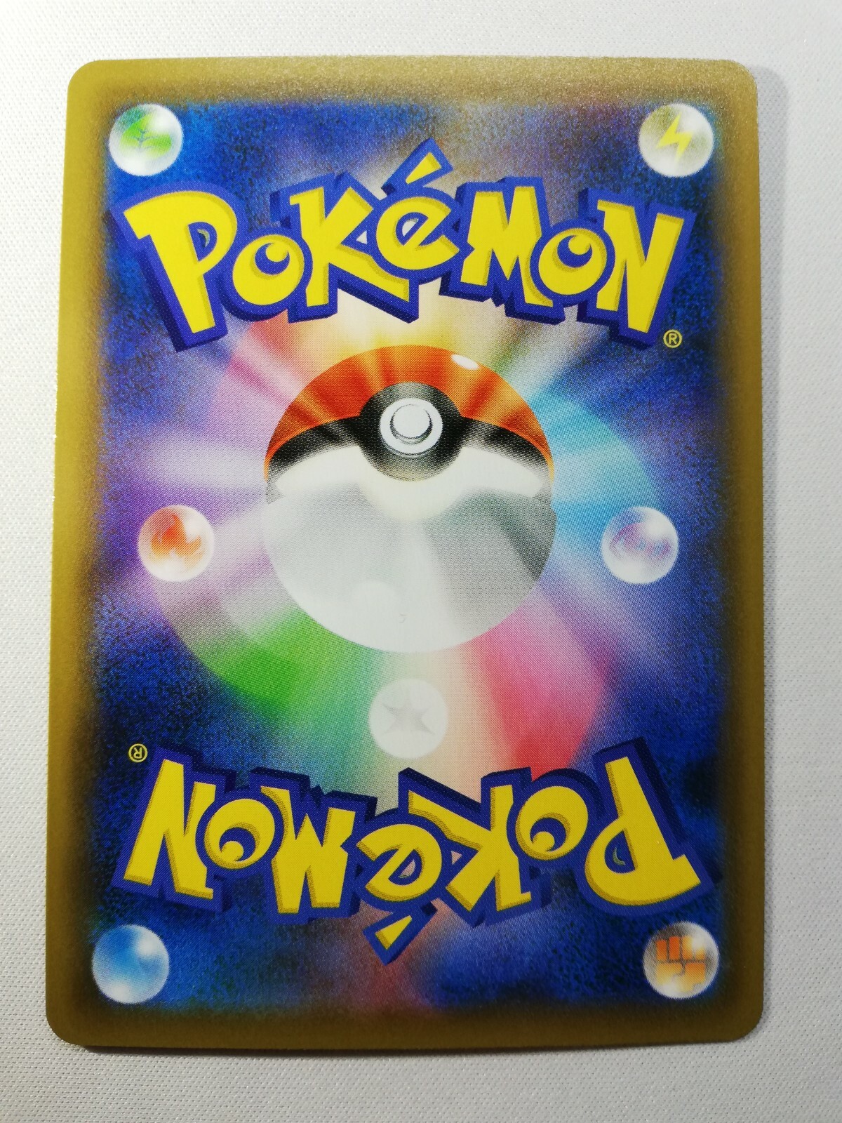 Pokemon Karten Kyogre, Yveltal, Reshiram Amazing Rare Set Shiny Star V (jap) NM-
