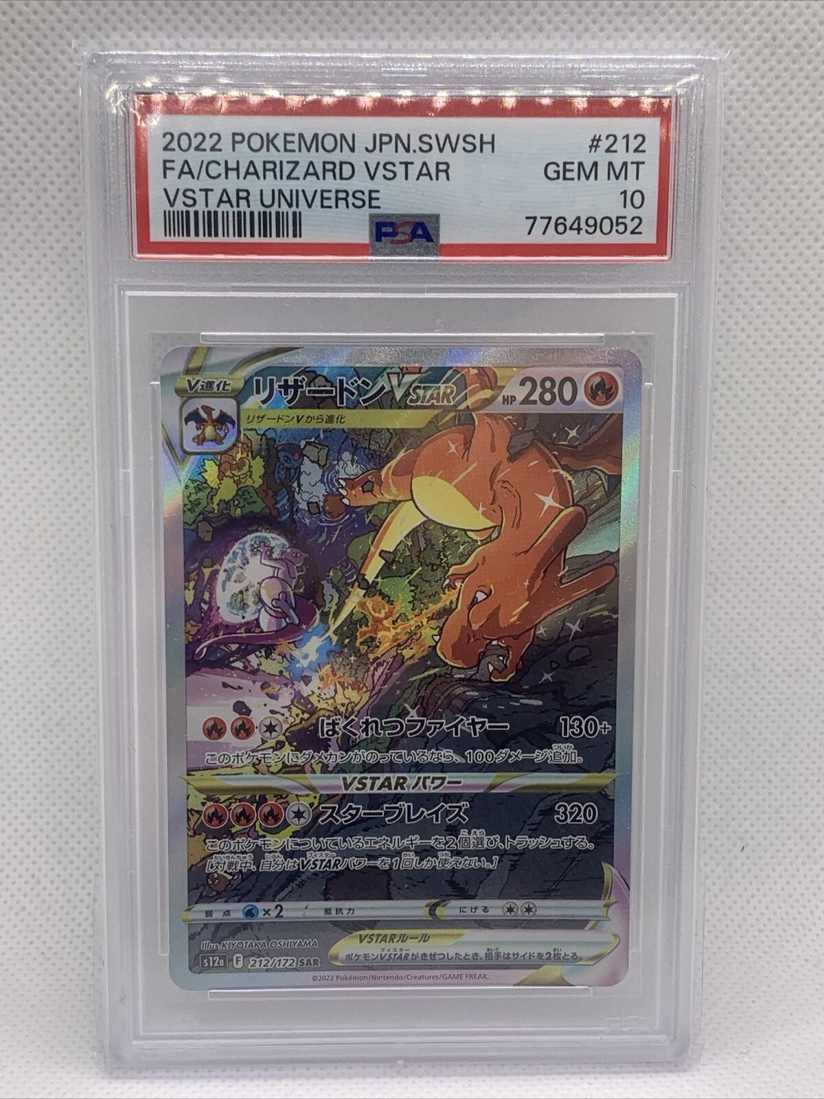 2022 pokemon JPN.SWSH FA/CHARIZARD VSTAR VSTAR UNIVERSE S12a