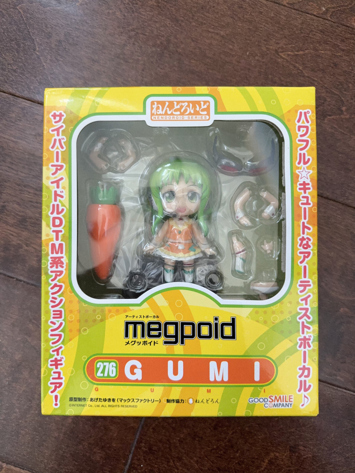 megpoid GUMI 276 ねんどろいど Nendoroid Virtual Vocalist Megpoid 276 Gumi Figure Toy Hobby