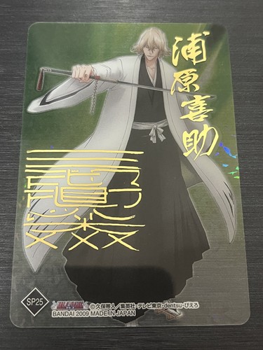 Masaki Ura！ Yusuke Urameshi Yu Yu Hakusho UA21ST/YYH-1-103 SR UNION