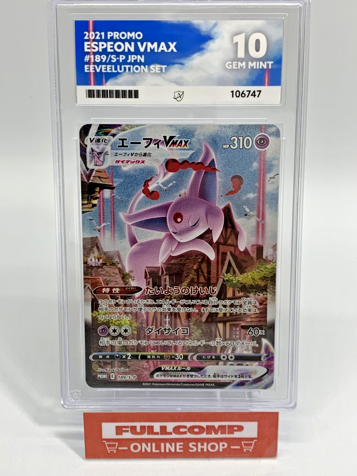 ACE 10 ESPEON VMAX 189/S-P PROMOS - Pokemon Card Japanese | eBay