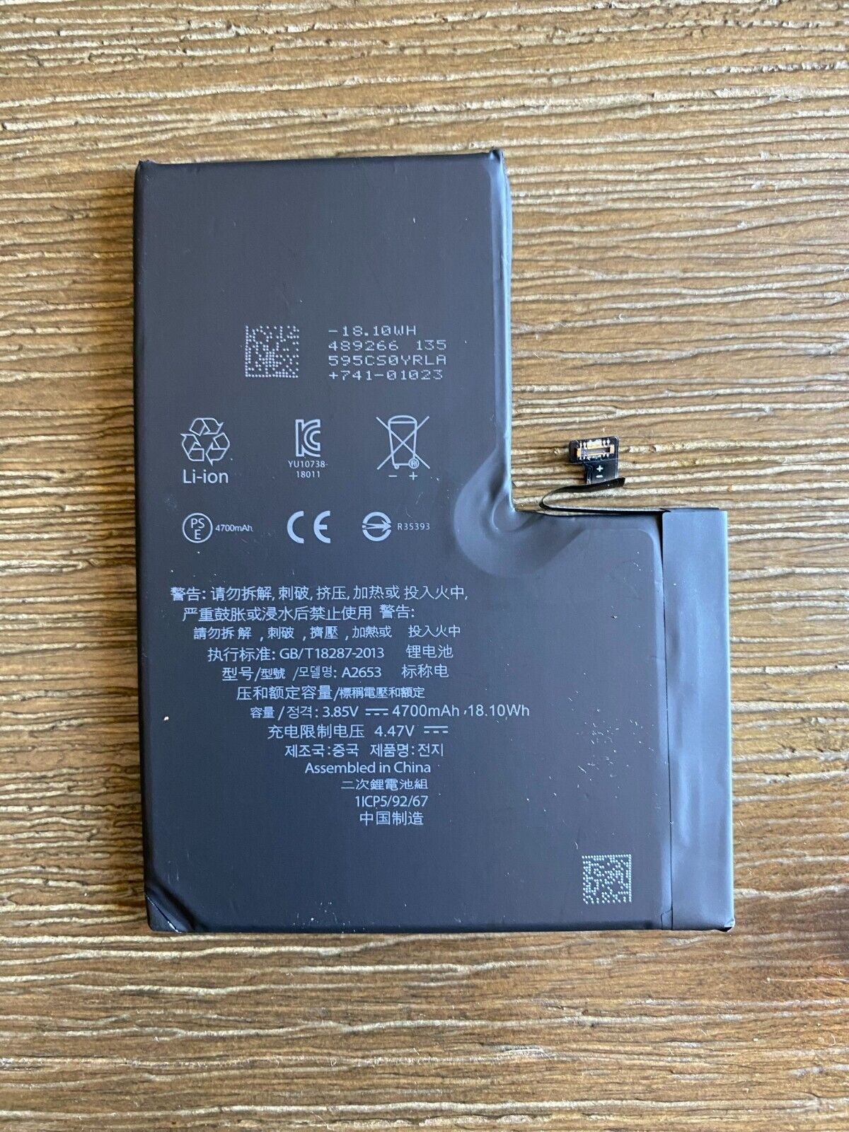 iPhone 13 Pro Max Replacement Battery (OEM PULL / SOH 100 iPhone 13 Pro Max Replacement Battery (OEM PULL / SOH 100