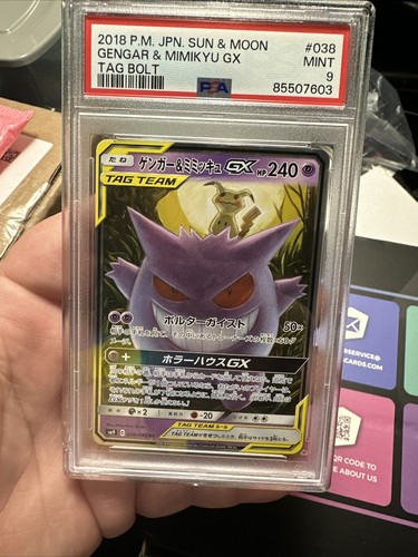PSA 9 MINT JAPANESE POKEMON CARD 2018 GENGAR & MIMIKYU GX PSA 9 MINT JAPANESE POKEMON CARD 2018 GENGAR & MIMIKYU GX