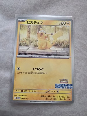 Pokemon Card PROMO 242/SV-P Pikachu Illustration Contest Pokemon Card PROMO 242/SV-P Pikachu Illustration Contest