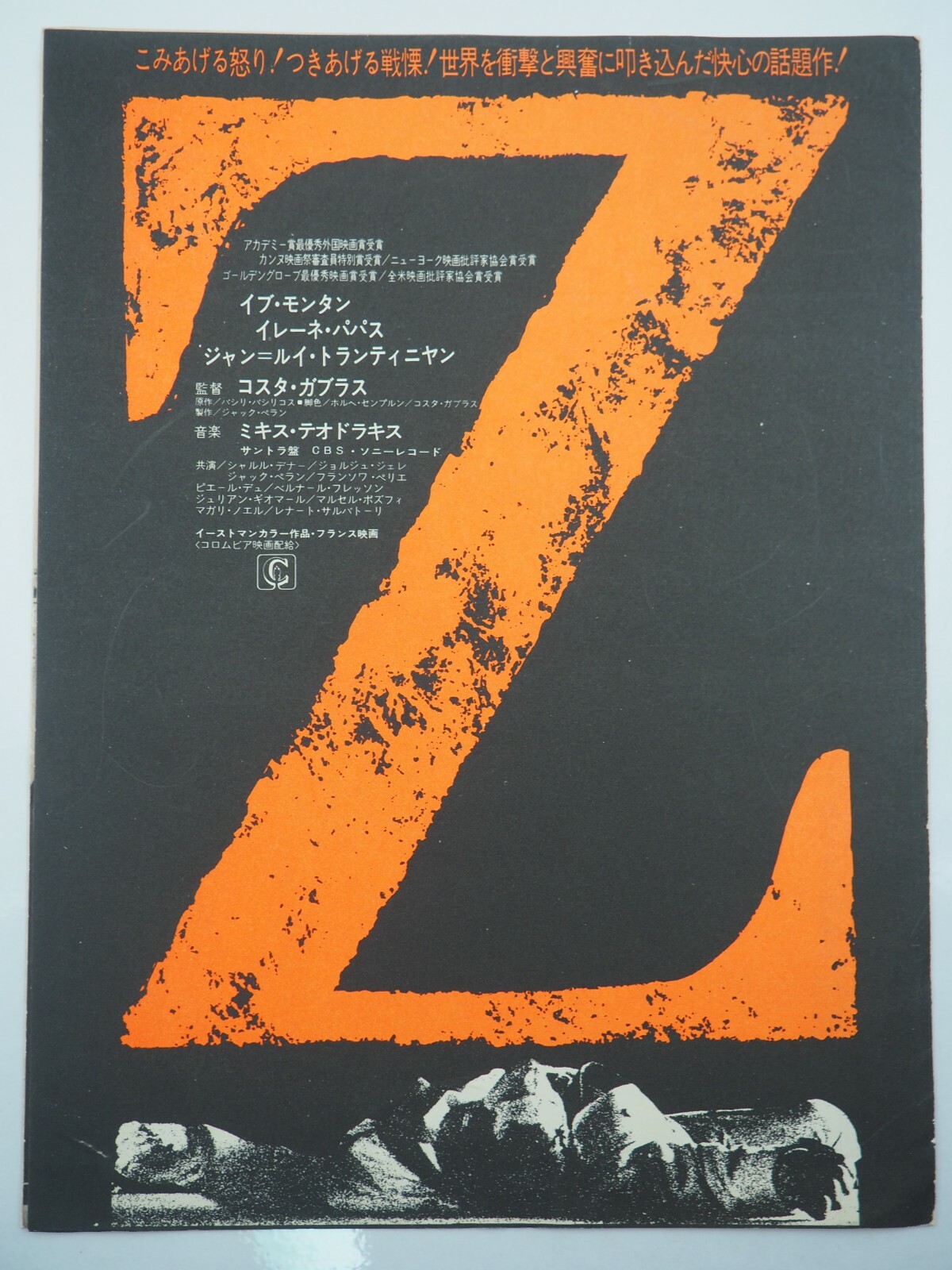 にっしーページ lavadome_hiroshi | スニーカーです。80年代です。ニシキヘビ皮