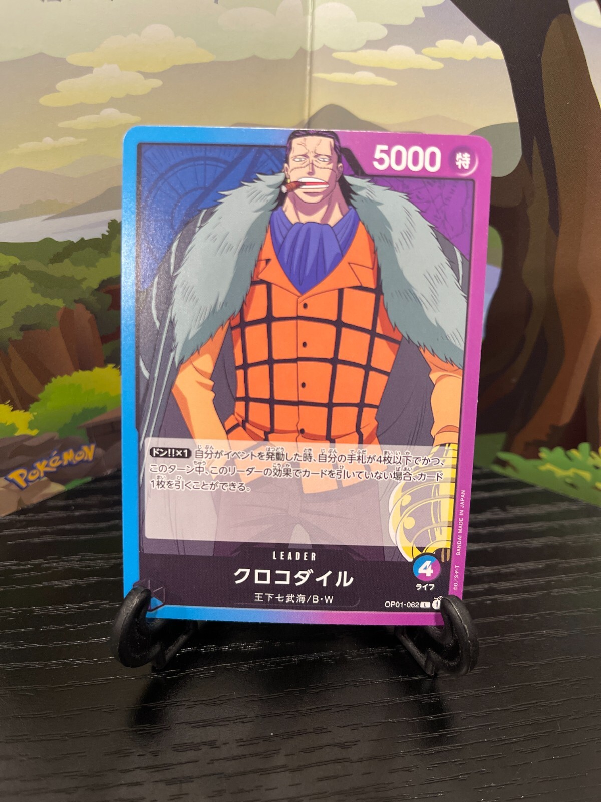 【残り3点】クロコダイル L OP01-062 One Piece card OP01-062 L Crocodile Japanese | eBay