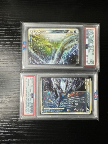 Lugia Legend 1st ED 029 030 Soul Silver Japanese Pokemon Lugia Legend 1st ED 029 030 Soul Silver Japanese Pokemon