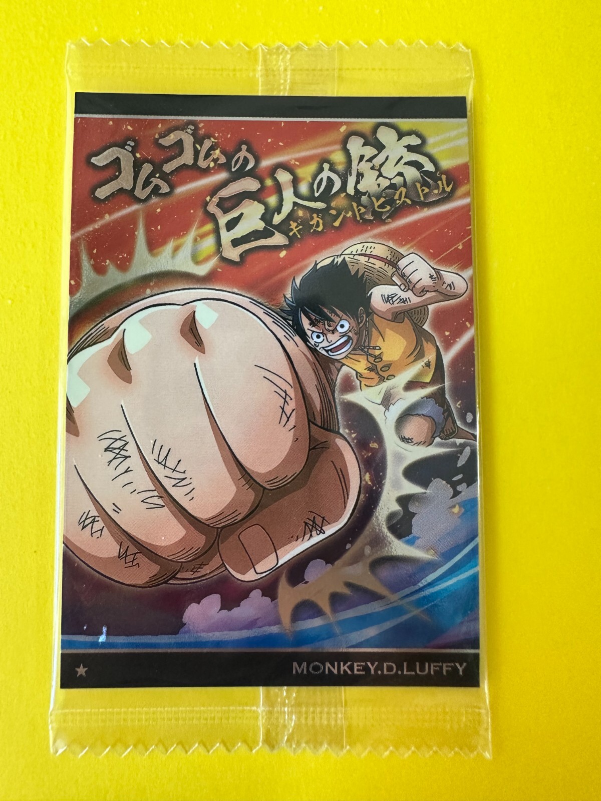 Ｍｏｎｋｅｙ．Ｄ．Ｌｕｆｆｙ Ｌ ONE PIECE CARD GAME MONKEY.D.LUFFY (BLUE) P-047 P LEADER