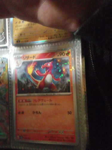 ★PSA10★【リザード/S/SV4a】CHARMELEON 211/190 リザード【S】{211/190}