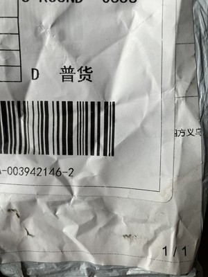 Artikelfoto(s) von einem verifizierten Käufer