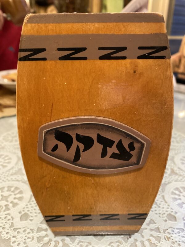 Jewish Israel Tzedakah CHARITY BOX wood Judaica Kabala Hebrew Torah holy Gift