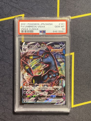 ポケモンカードゲーム UMBREON VMAX HR GEM MT 10 $_12.JPG?set_id=880000500F