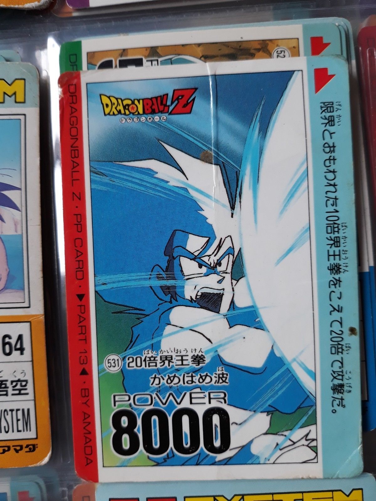 Dragon ball カード PSA 10 Limited Hi-Tech Foil Goku 2001 Trunks Saga #192 DBZ