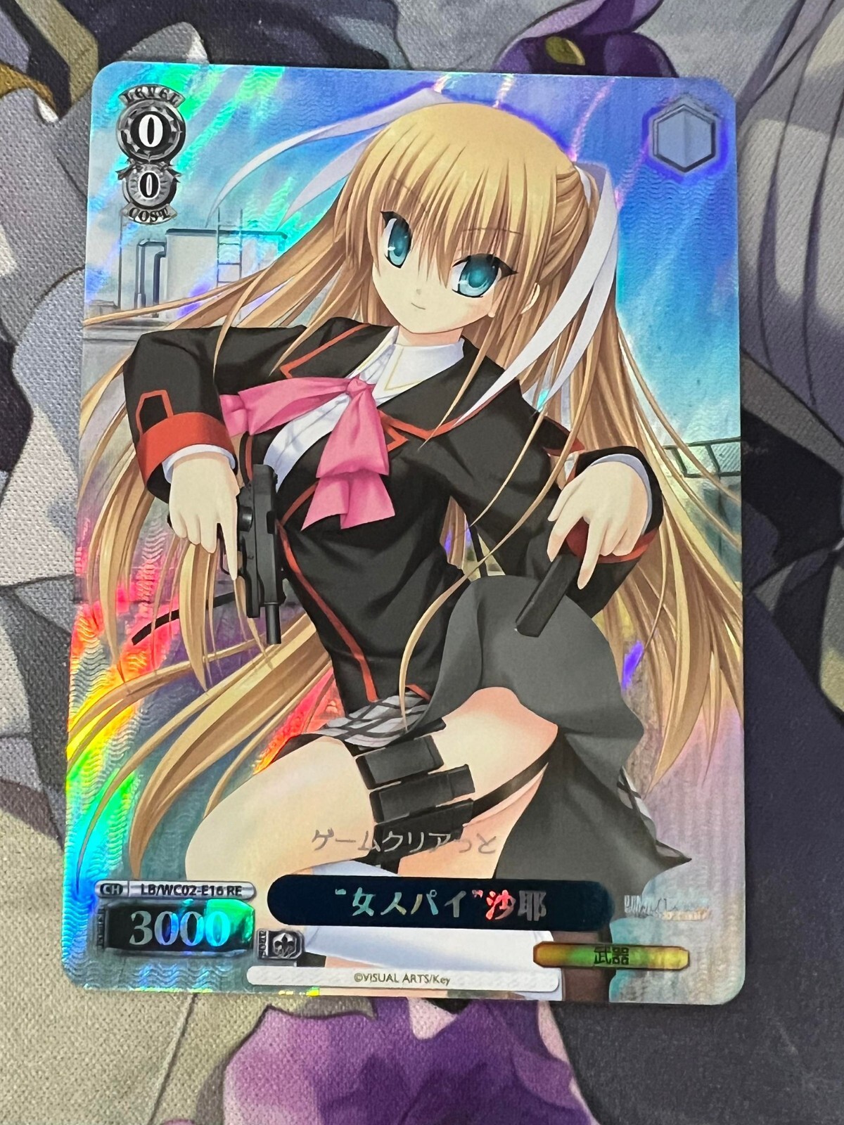 Weiss Schwarz LITTLE BUSTERS LB/WC02-E16 RE Saya FOIL | eBay Weiss Schwarz LITTLE BUSTERS LB/WC02-E16 RE Saya FOIL | eBay