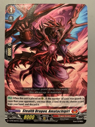 CARDFIGHT VANGUARD STEALTH DRAGON AMATACHIGIRI (DRAGON