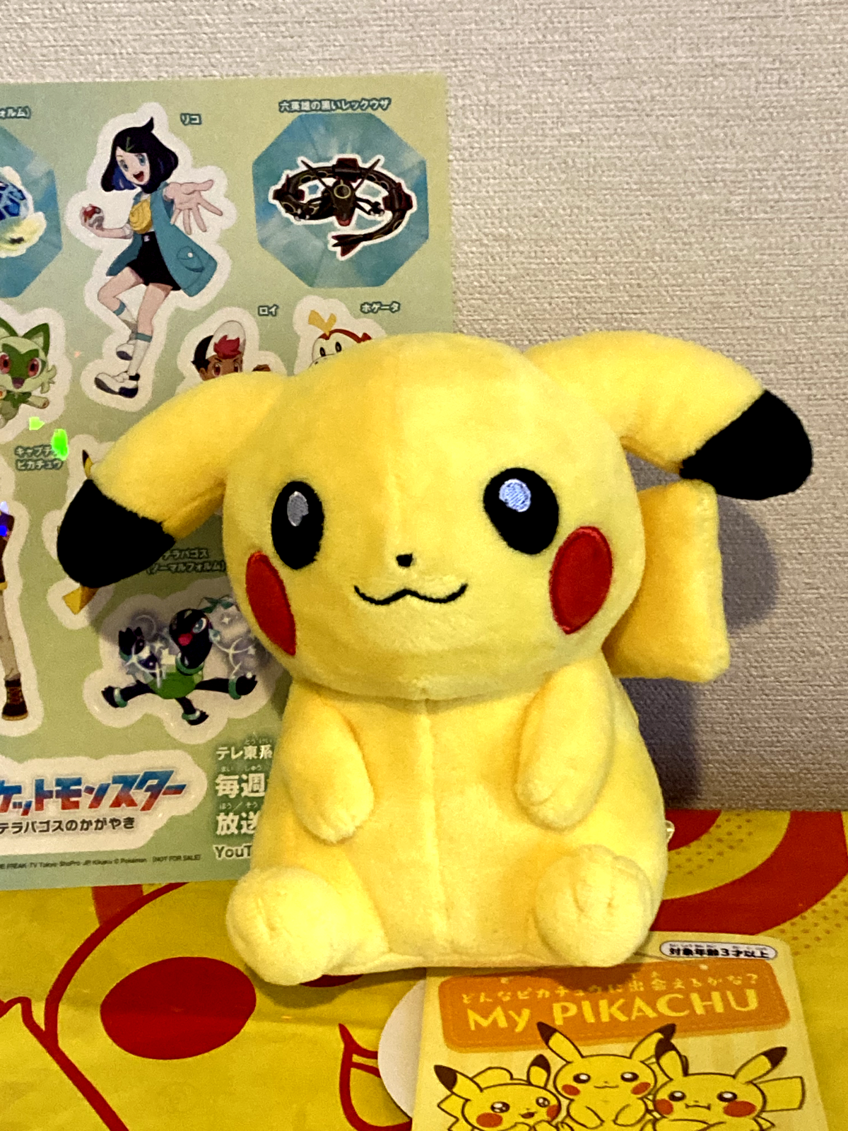 希少 PSA9 ポケモンキッズ 変顔 funny ピカチュウ pikachu 希少 PSA9 ポケモンキッズ 変顔 funny ピカチュウ pikachu 希少