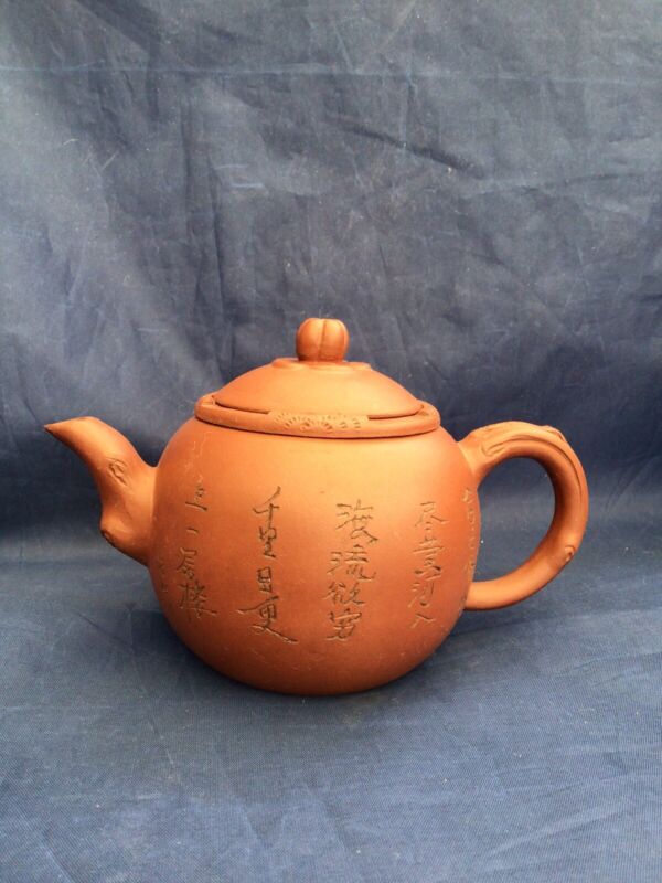 Superb Yixing 3 part Teapot,signed To Base and under Lid