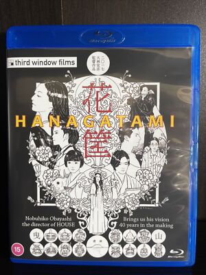 Hanagatami [Blu-ray] [Region B]