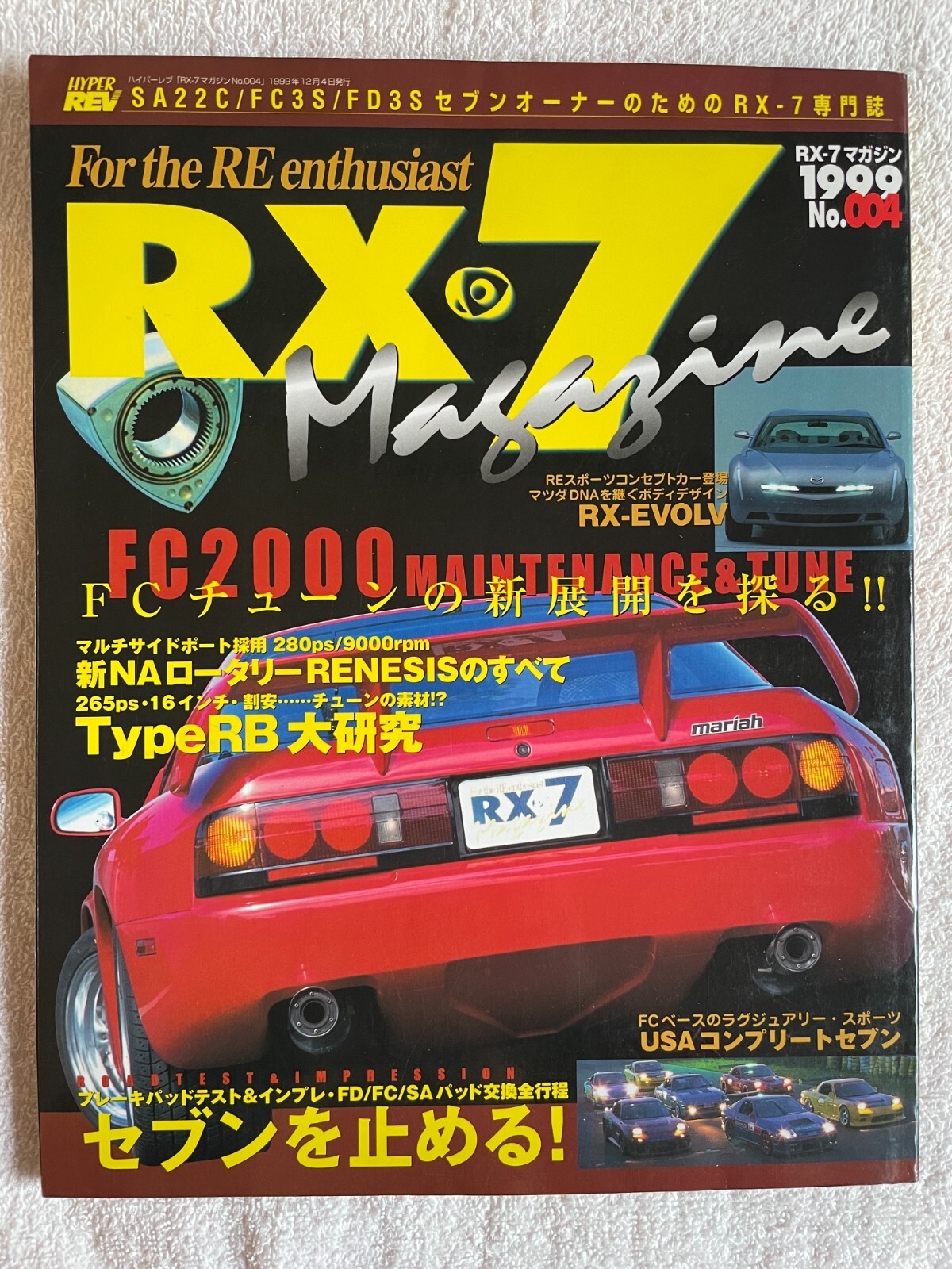 RX7 雑誌 Book) RX-7 Magazine 2 / 20240126d ② | eBay