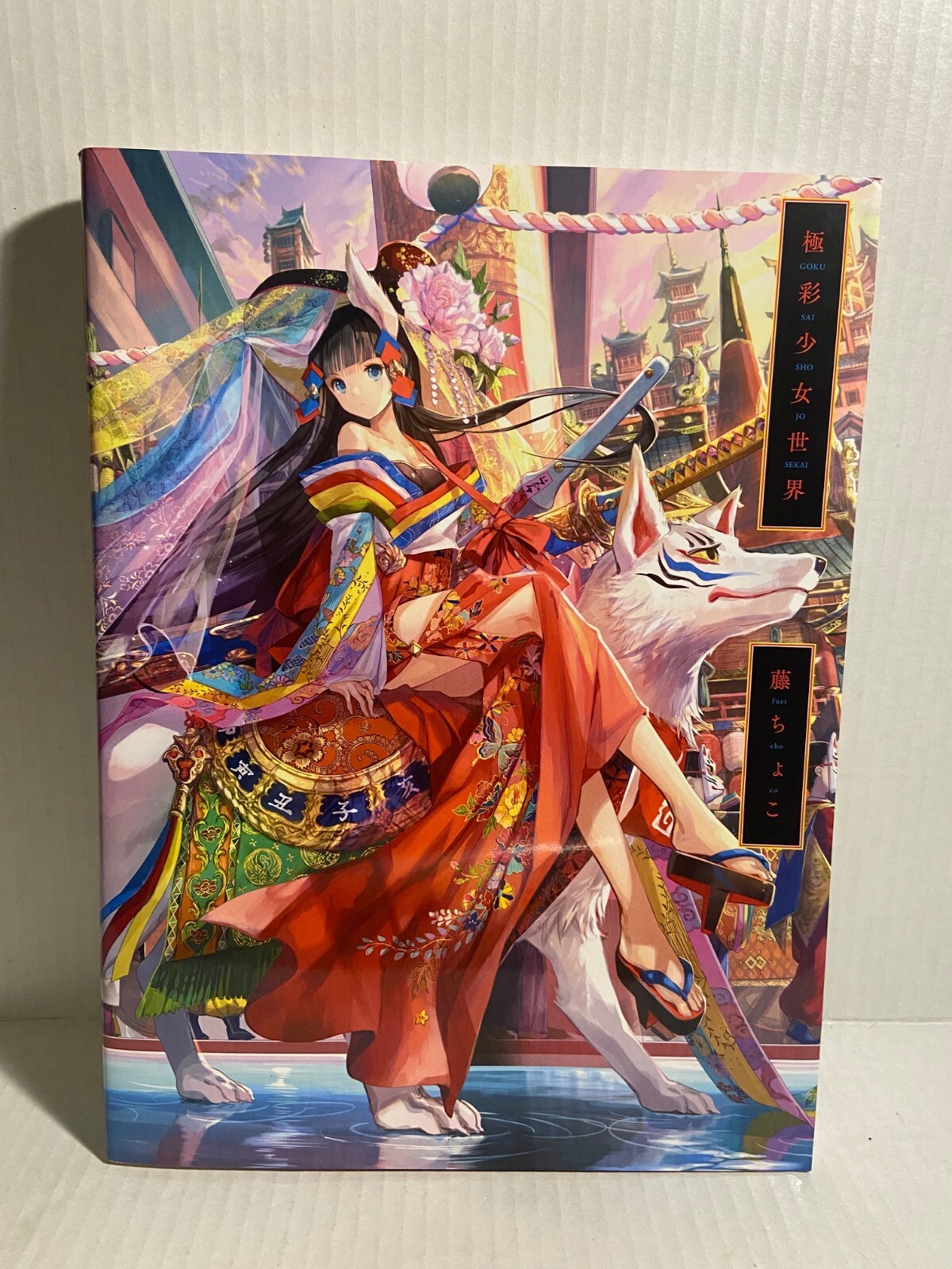 アート・デザイン・音楽 ART&PARFUM histoire des flacons ART&PARFUM histoire des flacons 本