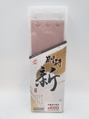 NANIWA Goken Arata NA-0080 Professional rough whetstone # 800