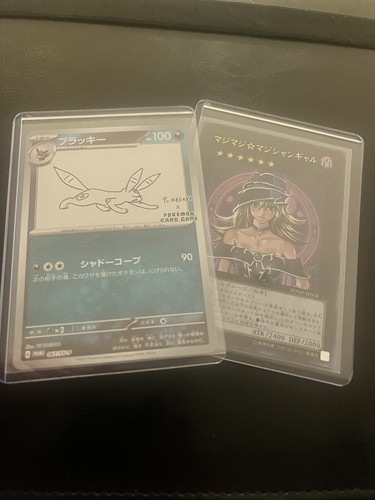 YU NAGABセット Umbreon 067/SV-P YU NAGABA PROMO MINT HOLO Pokemon Card