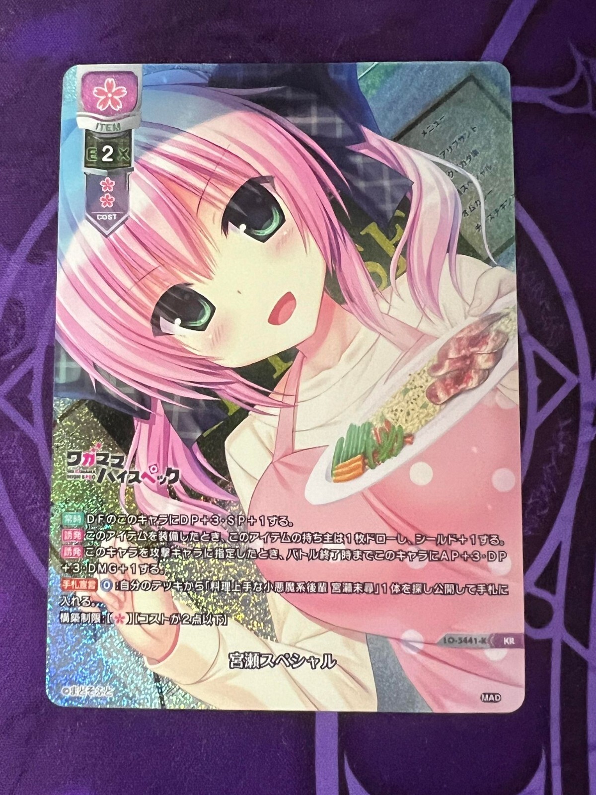 lycee まどそふと KRコンプリートセット Amazon.co.jp: リセ オーバーチュア Ver.まどそふと 1.0