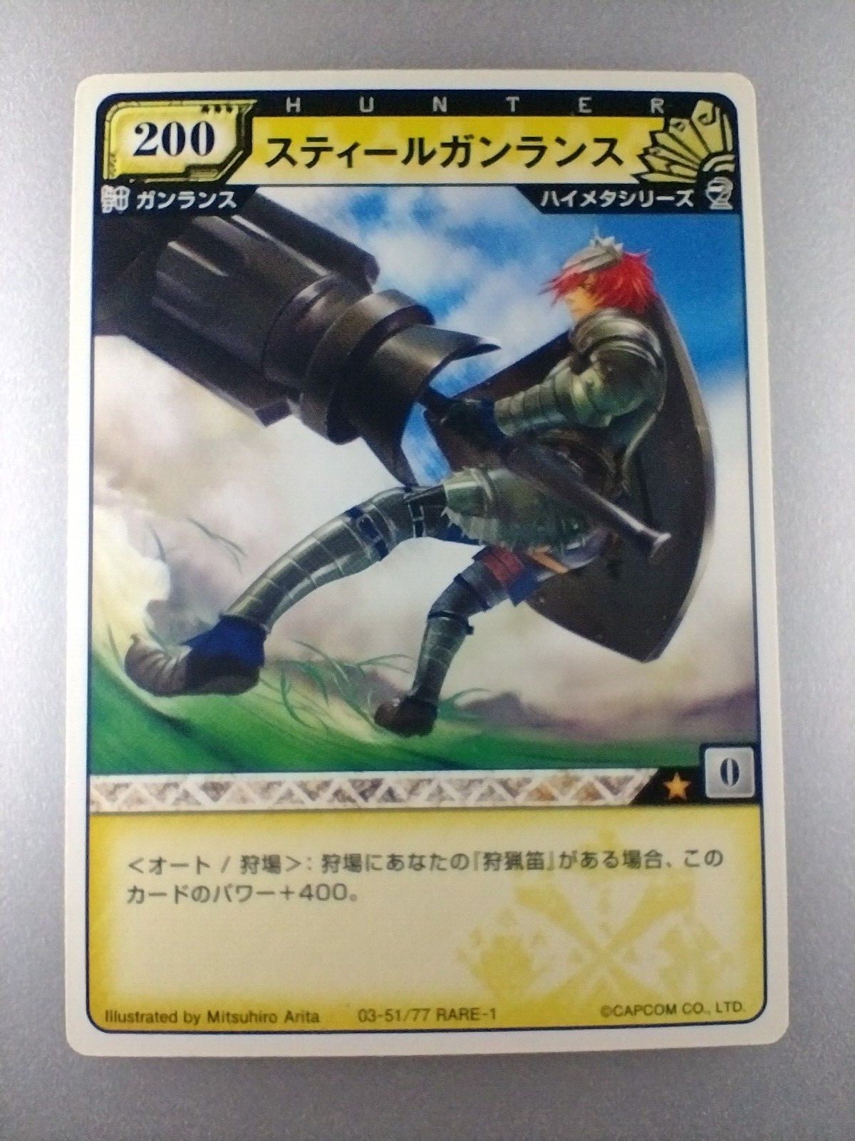 Hunter×Hunter カード 3 HUNTER x HUNTER Trading Card IT#3 No.21 Gon Killua Alluka
