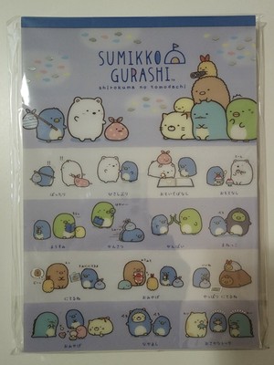San-X Sumikko Gurashi 4-Design Large Memo Pad (2017)