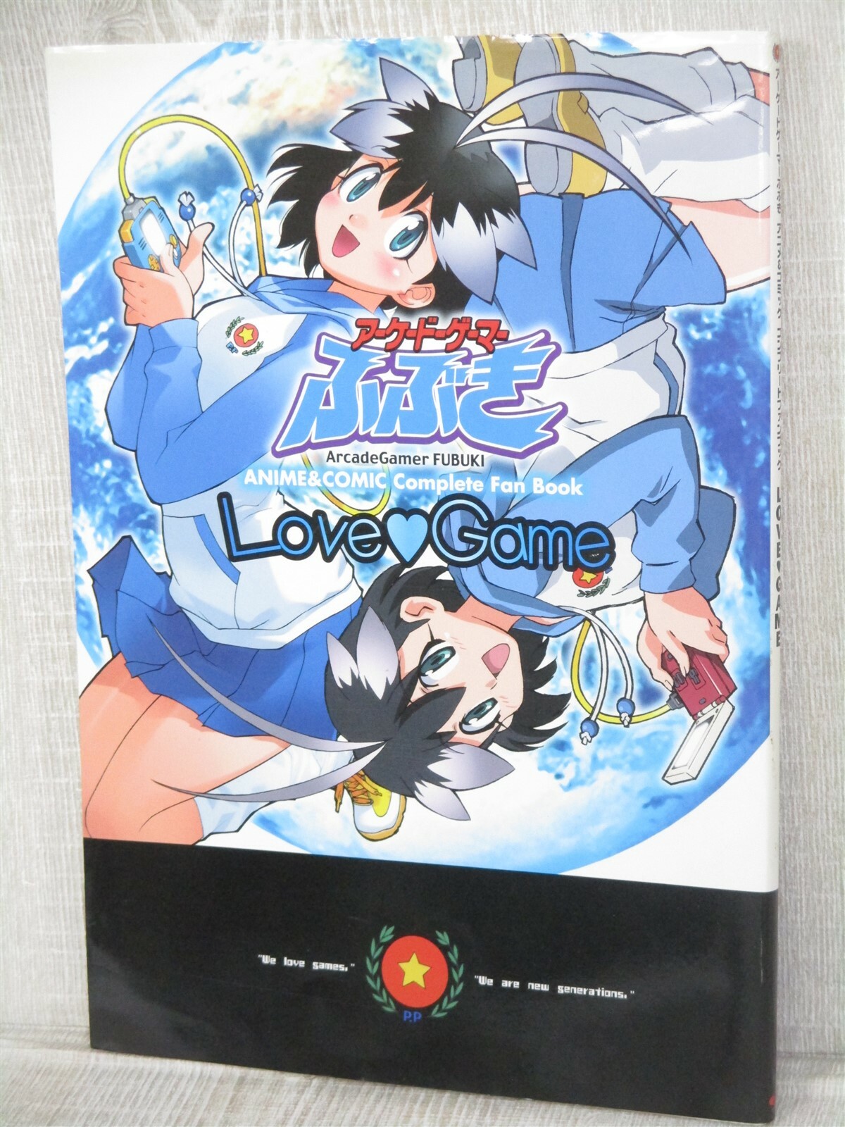 ARCADE GAMER FUBUKI w/CD Poster Anime & Comic Complete Fan