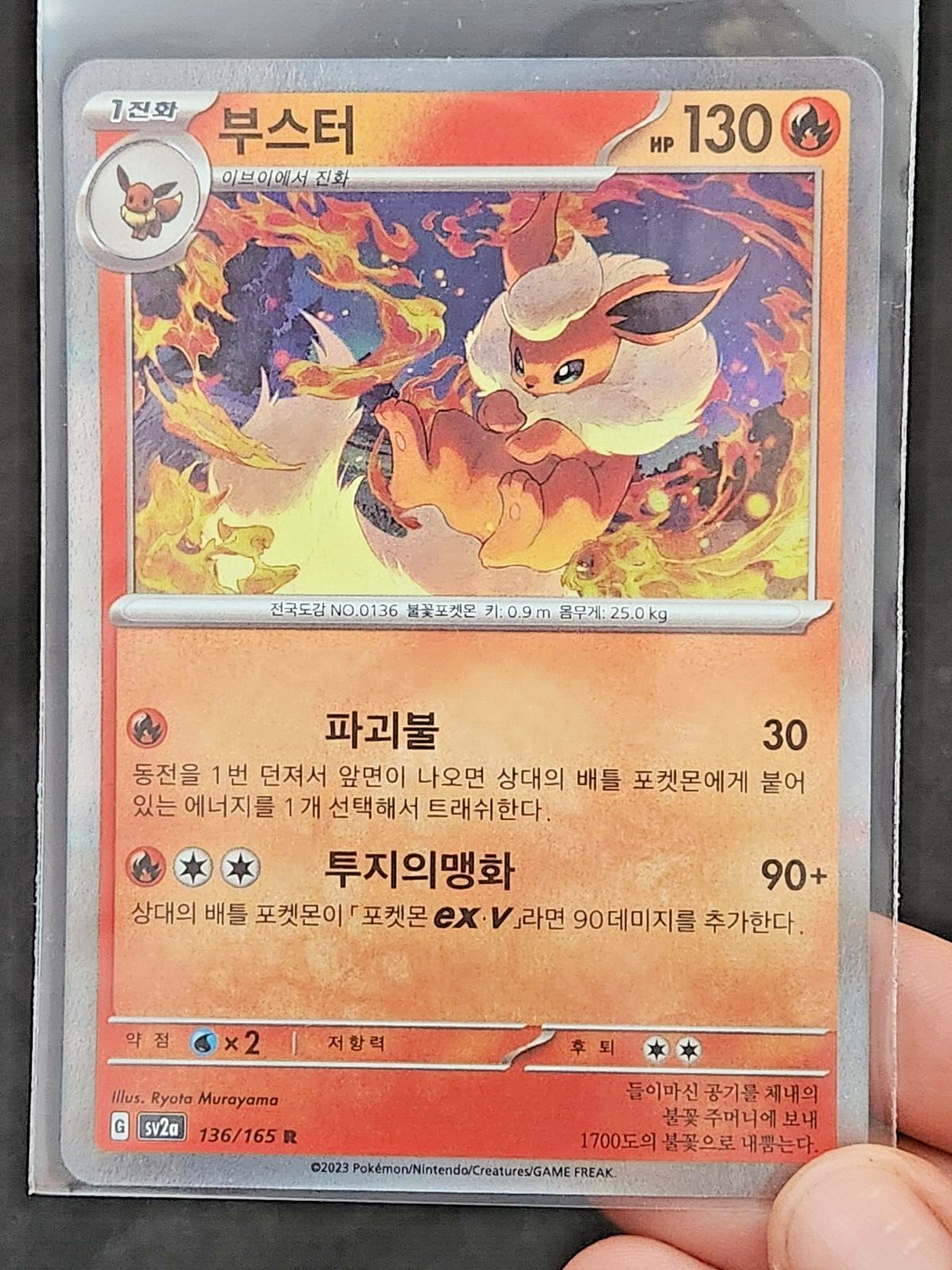 世界101枚 PSA10 やさしいブースター 旧裏 flareon 136 35 Dark Flareon No.136 Old Back pokemon card very rare Japanese