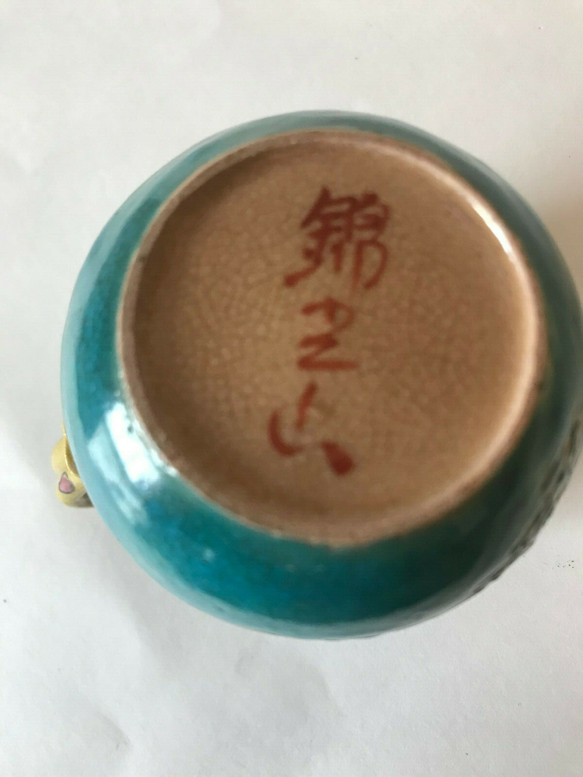 Vintage Kinkozan Japanese Satsuma Enameled Porcelain Cup Turquoise