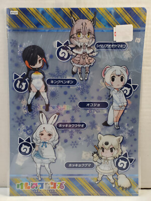 Kemono Friends Clear File Folder
