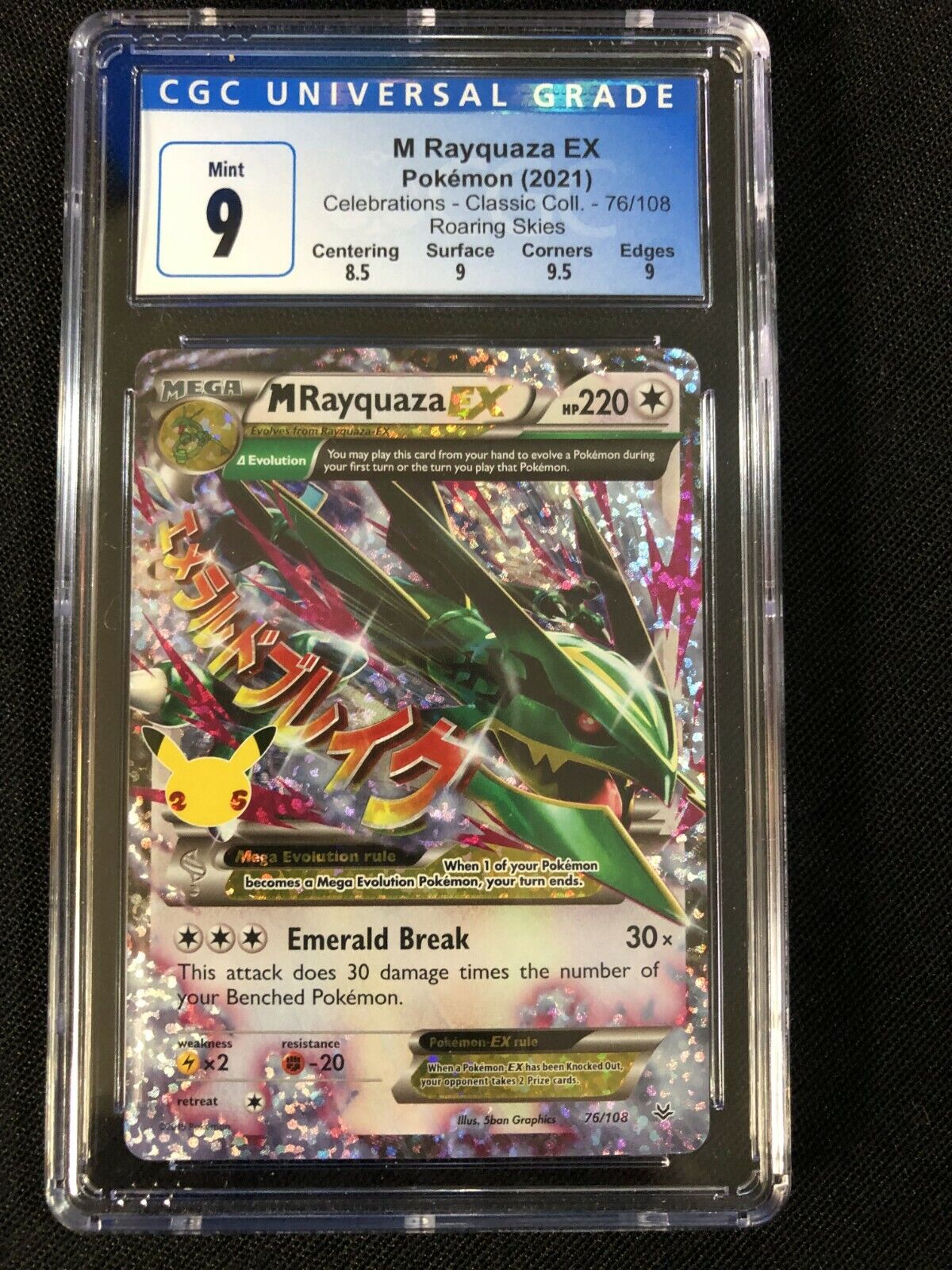 2021 Pokémon Celebrations Mega M Rayquaza EX 76/108 CGC 9 2021 Pokémon Celebrations Mega M Rayquaza EX 76/108 CGC 9