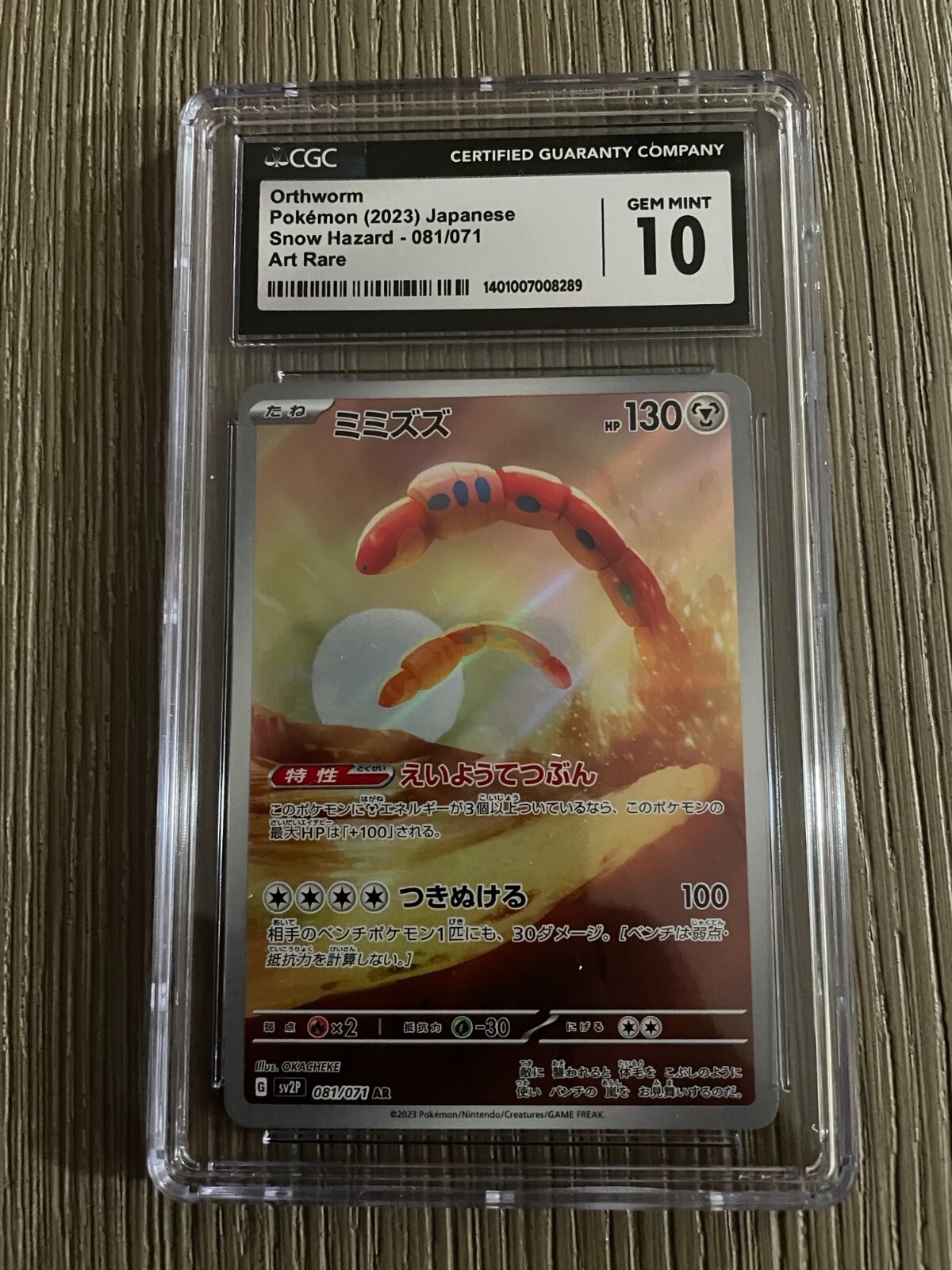 $_32.JPG?set_id=880000500F