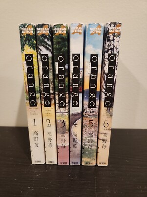 全巻初版セット】きまぐれオレンジロード ジャンプリミックス コンビニ