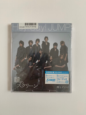 Hey!Say!JUMP  ナナコカード ꯁꯧ Hey!Say!JUMP ナナコカード ꯁꯧ