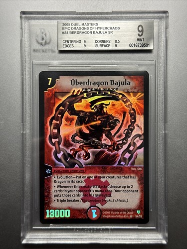 デュエルマスターズ 2003 Duel Masters Uberdragon Bajula #54 duel masters Uberdragon Bajula PSA10 GEM MINT Japanese | eBay