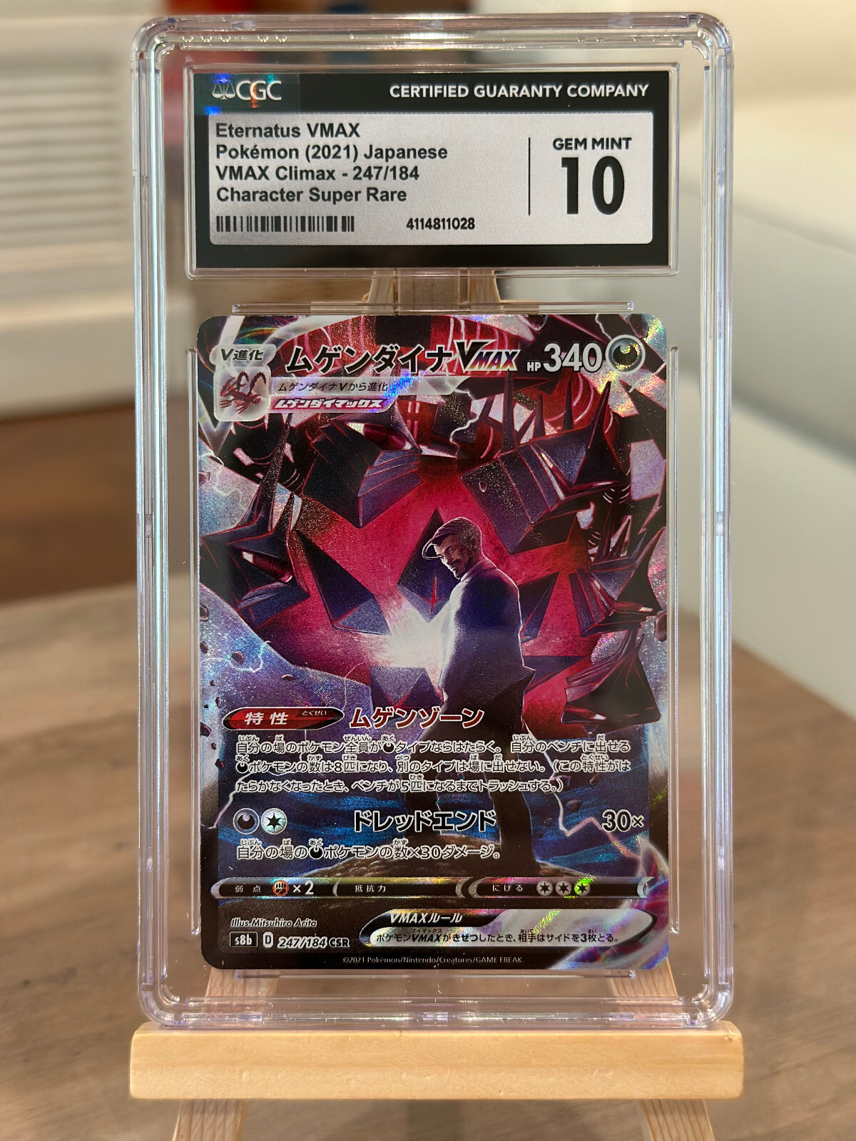 CGC 10 Eternatus VMAX CSR 247/184 s8b VMAX Climax Japanese