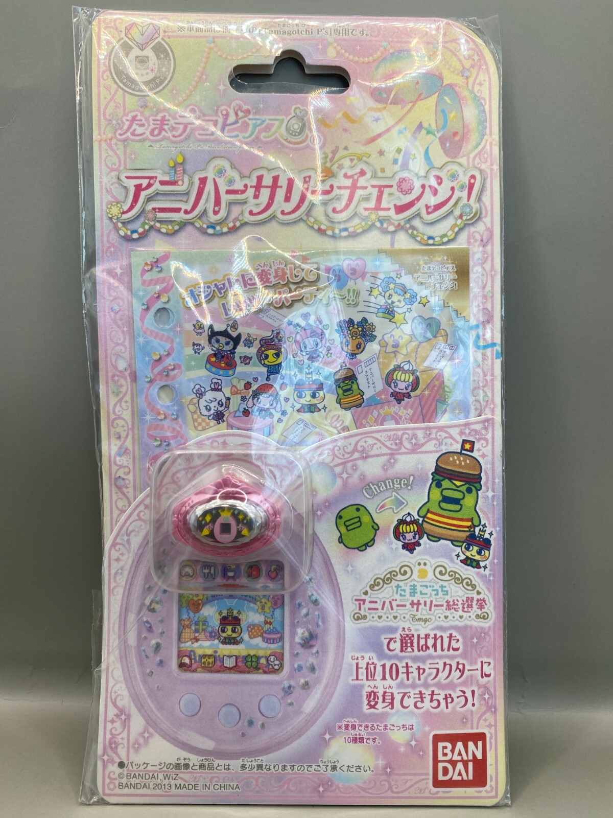 TAMAGOTCHI P's Ps Tama Deco Pierce Anniversary Change Bandai TAMAGOTCHI P's Ps Tama Deco Pierce Anniversary Change Bandai
