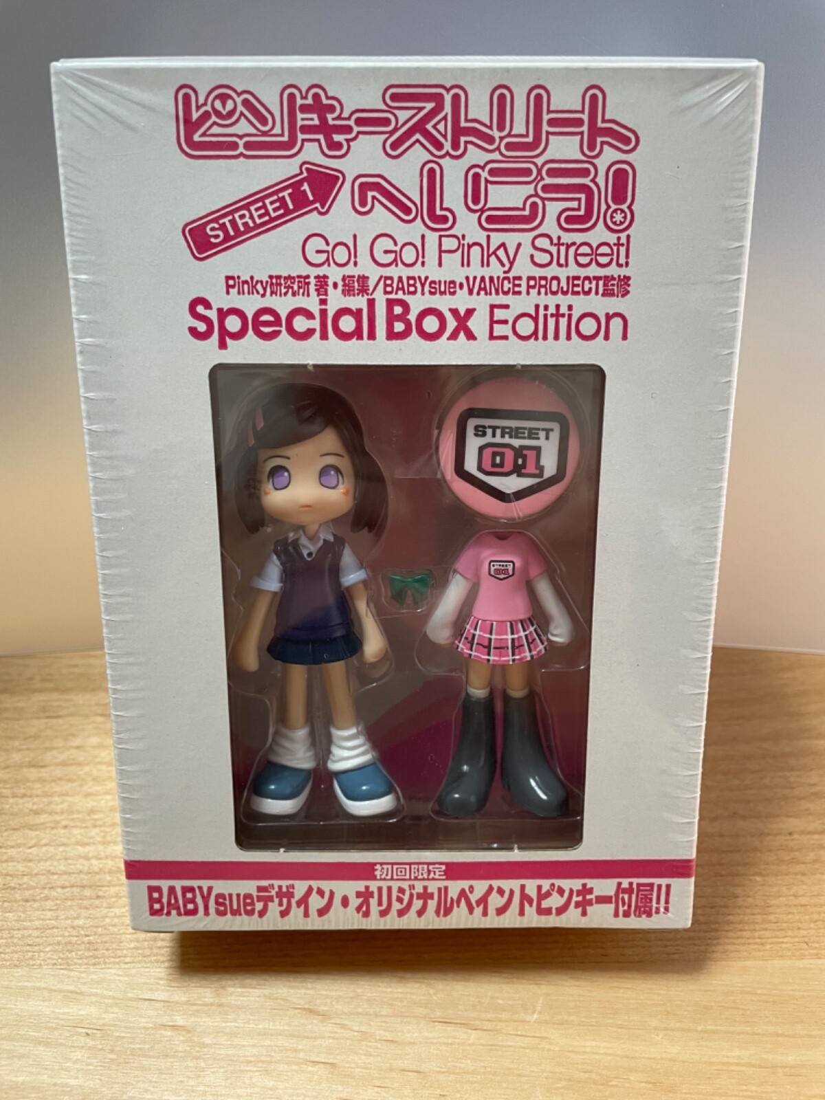 Pinky:st フィギュアセット 複数キャラクター Pinky Street (Pinky:St) cos lot of 25 set Parts Figure anime