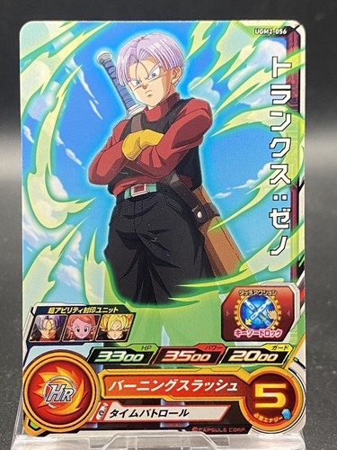 to HEROes 2nd Super Live ブランケット to HEROes ～TOBE 2nd Super Live～」 ブランケット
