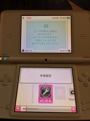 Nintendo DSi XL LL Natural White Console Stylus Japanese ver [H