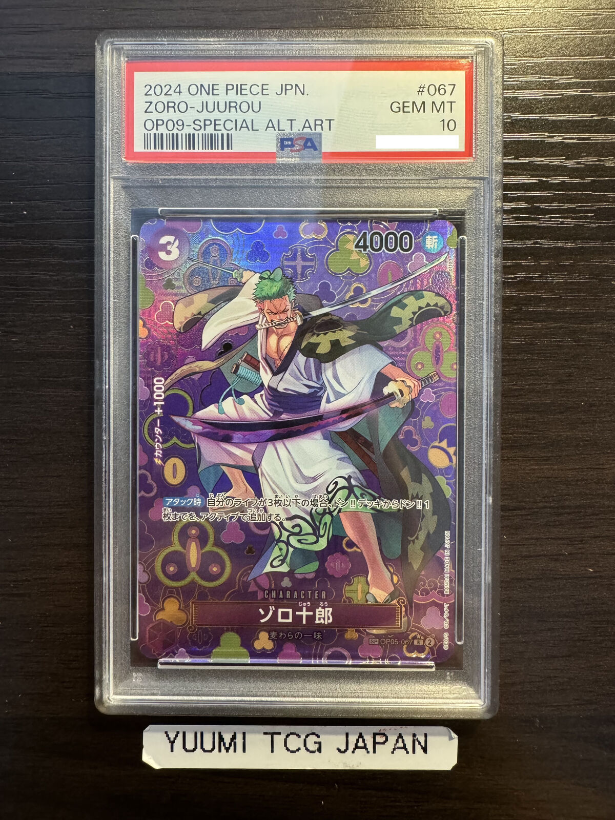 PSA 10 Zoro-Juurou SP OP05-067 R Emperors New World OP09 ONE PSA 10 Zoro-Juurou SP OP05-067 R Emperors New World OP09 ONE
