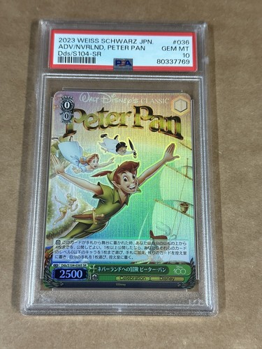 PSA10 ヴァイスシュバルツ ネバーランドへの冒険 ピーターパン SR PSA10 ヴァイスシュバルツ ネバーランドへの冒険 ピーターパン