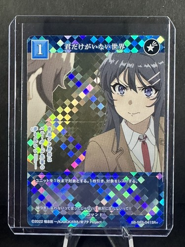 BUILD DIVIDE Bunny Girl Senpai￼ BB-SBS-041SR+ A world